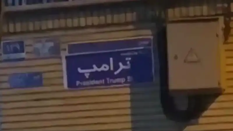 İran'da Sokakları Sarsan Protestolar: Trump'ın İsimlendirilmesi Ne Anlama Geliyor?